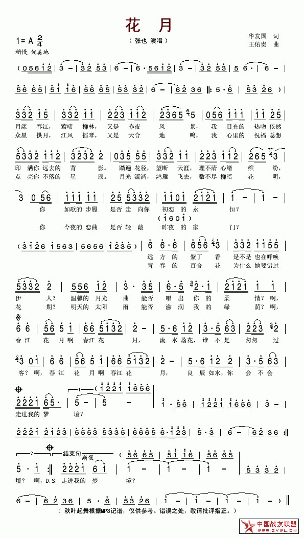 ���º�(ji��n)�V(���ָ��V)1