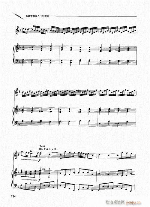 �p�ɹ��������T(m��n)�c���121-140(ʮ�ּ�����)14