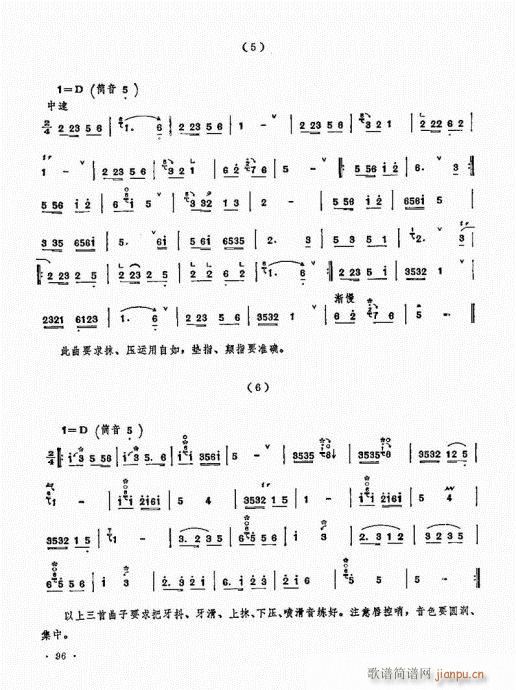 �������ˇ�g(sh��)81-100(����V)16