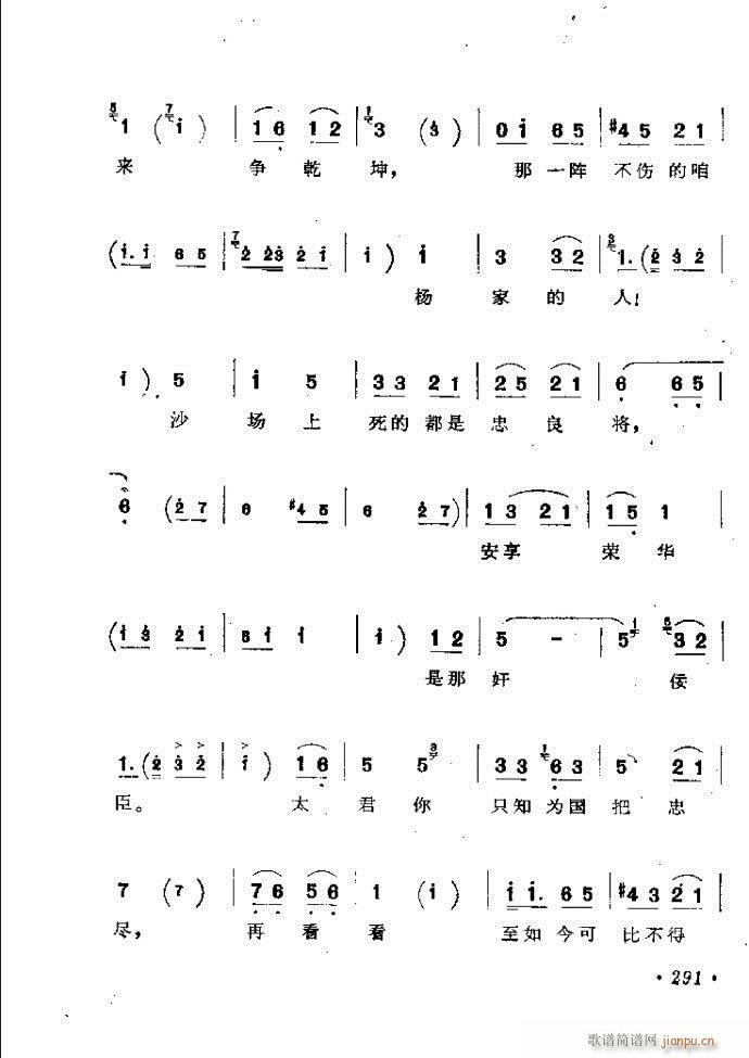 ���ӑ���y��ǻ�x242 301(ԥ�����V)50