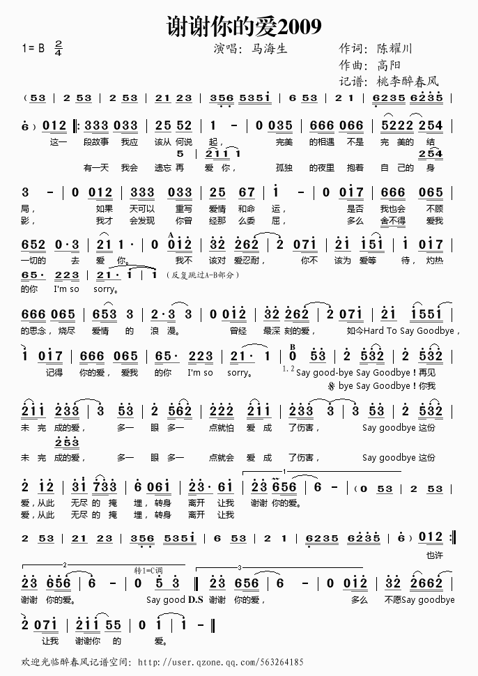 �x�x��Đ�(��i)2009(���ָ��V)1