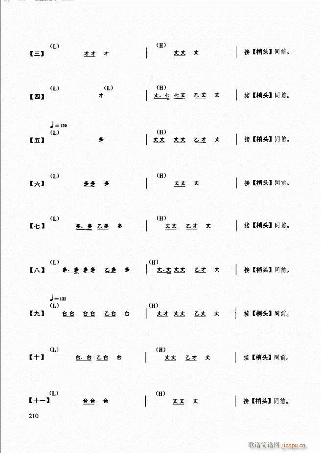 ��������(l�� )����̳�181 240(ʮ�ּ�����)30