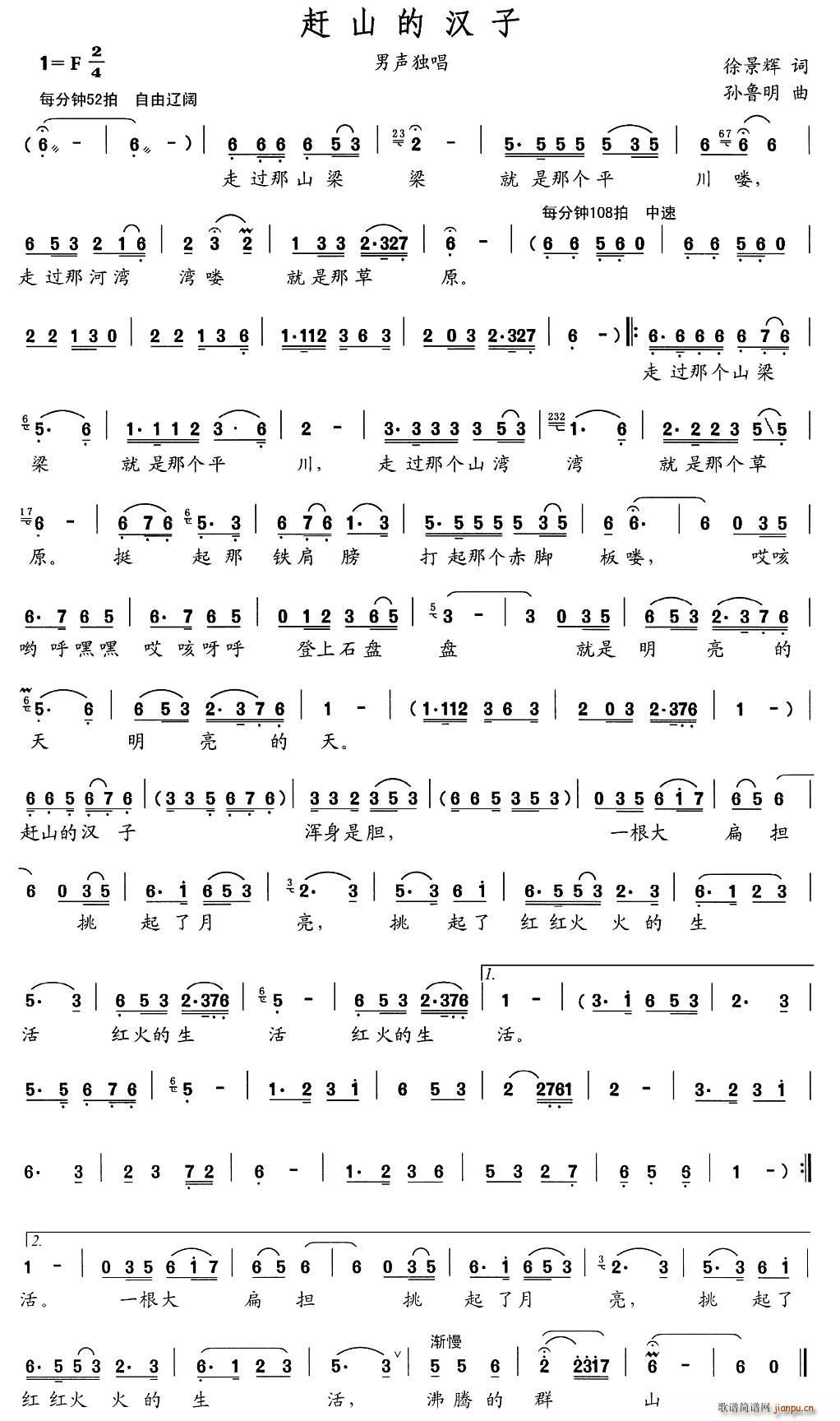 �sɽ�ĝh��(���ָ��V)1