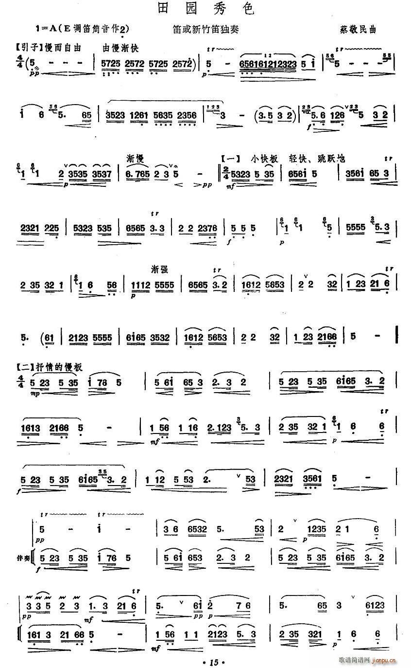 ��@��ɫ(�Ѻ��V)1