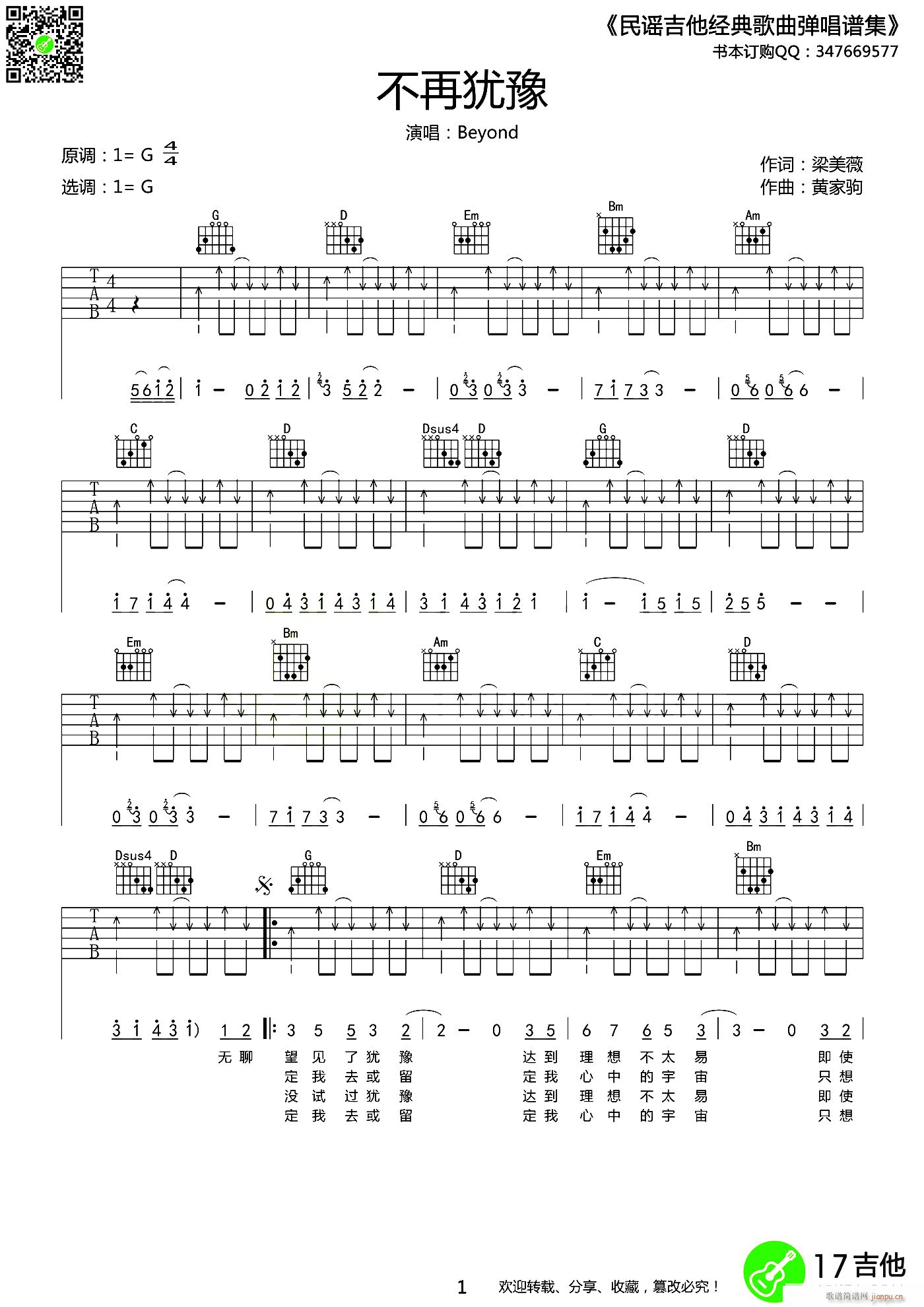 ���٪qԥ 17���������(�����V)1