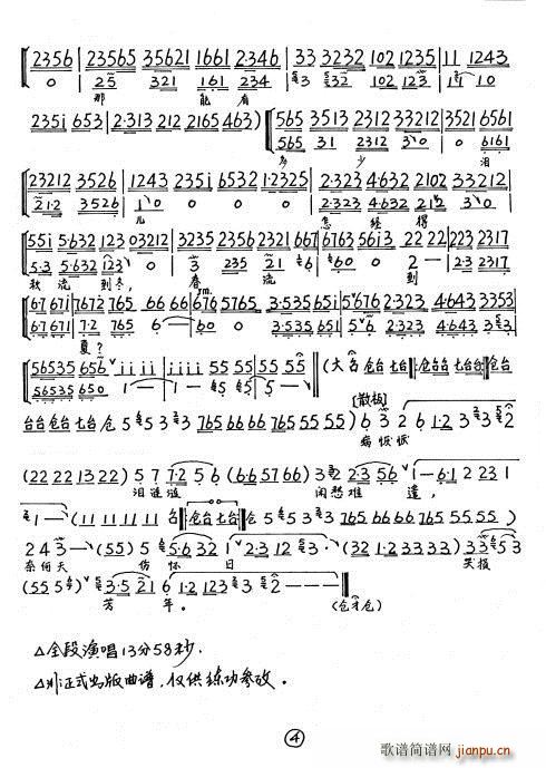 �����Ứ(���ָ��V)5