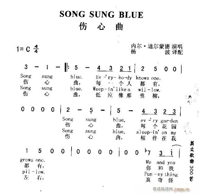 SONG SUNG BLUE(ʮ�ּ�����)1