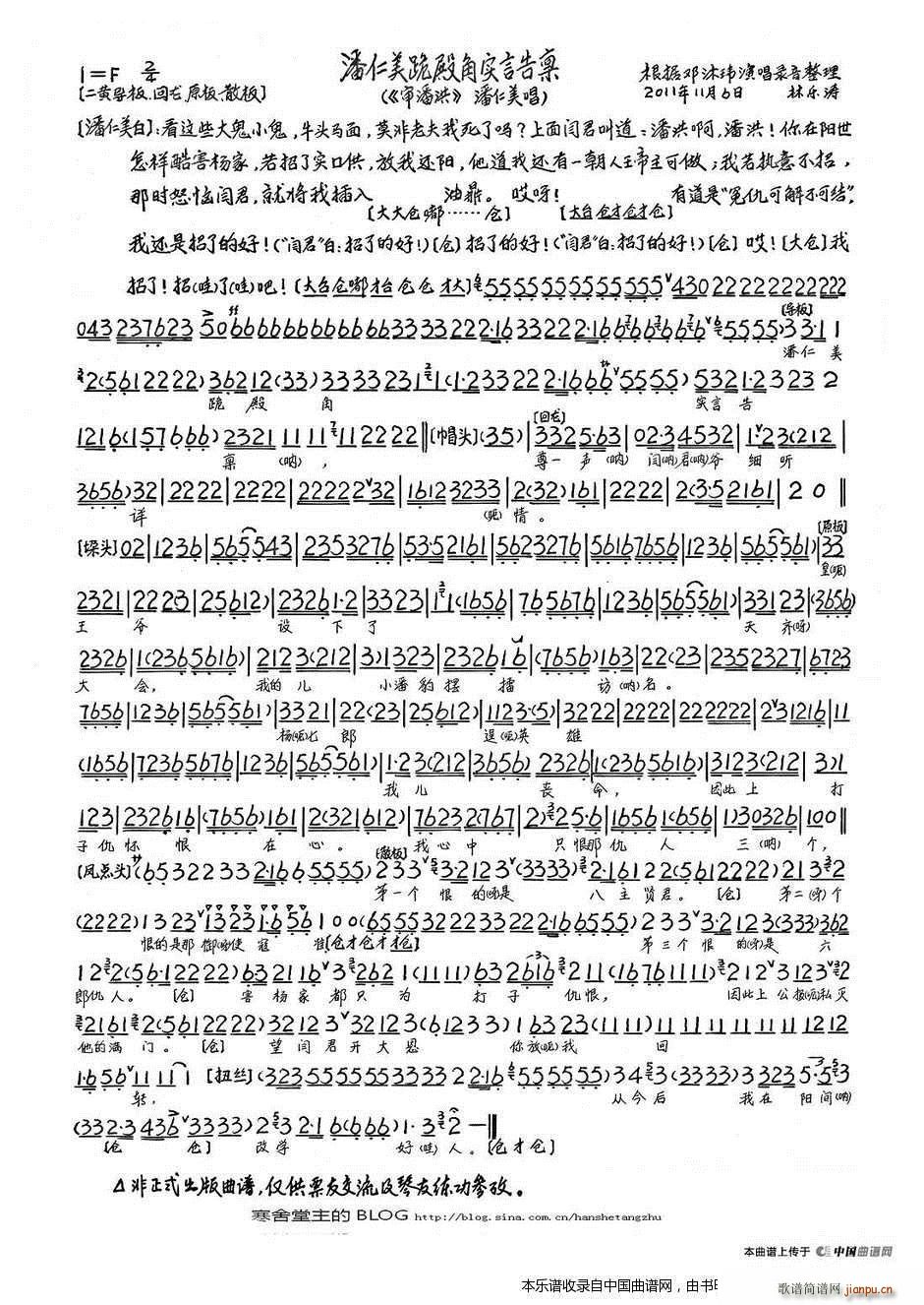 ���������ǌ�(sh��)�Ը�A ���˺� �x�� ���V �������V(�������V)1