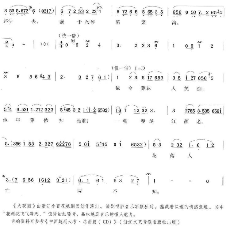 ���x���w�w�M(m��n)��(���ָ��V)3