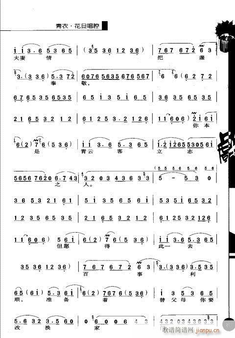 ��һ݋81-100(�������V)3