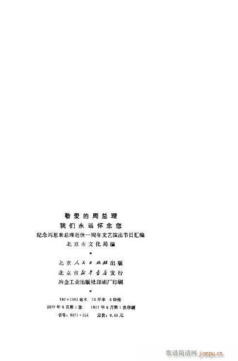 �����ܿ����ݳ���181-(ʮ�ּ�����)13