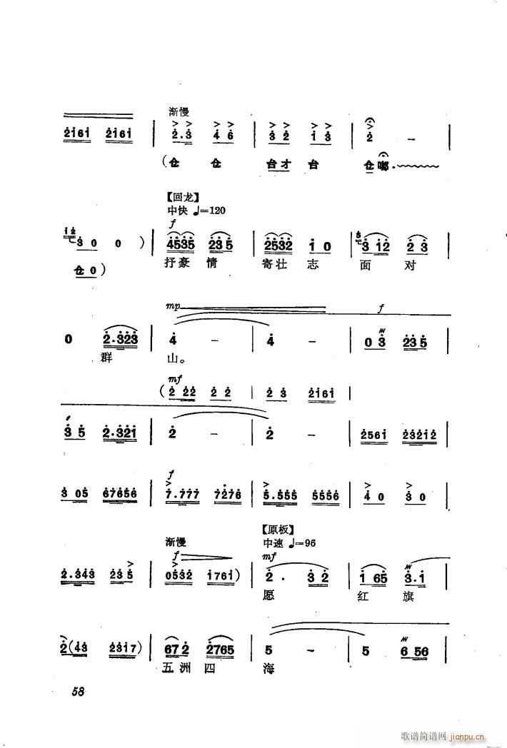 �������(l�� )��ȡ����ɽ 5 ӭ��(l��i)��ɫ�Q���g ����(ʮ�ּ�����)9