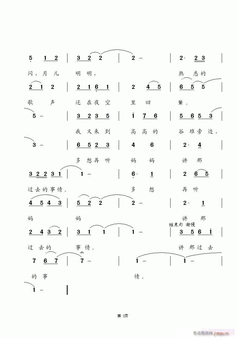 �� (t��ng)�����v�^(gu��)ȥ������(ʮ�ּ�����)6