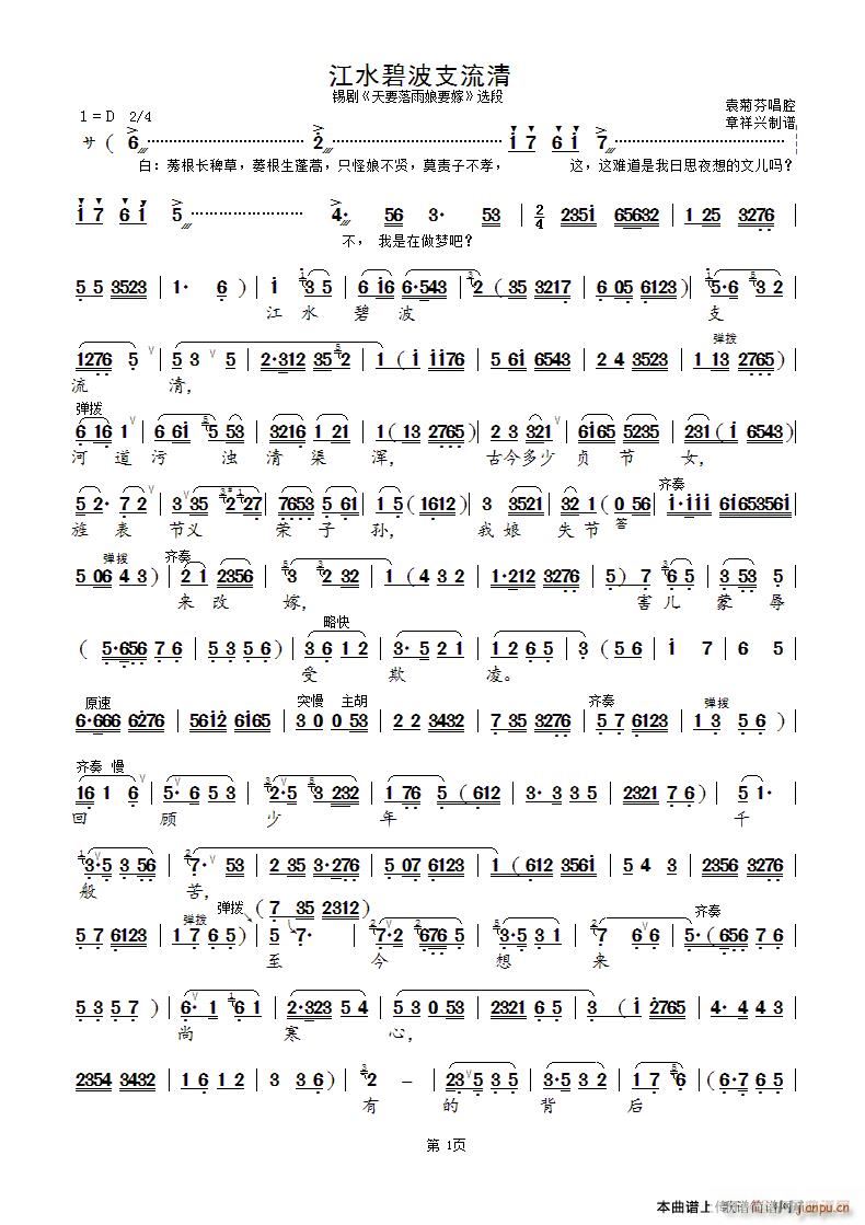 ��ˮ�̲�֧���� �a�� ��Ҫ������Ҫ�� �x��(ʮ�ּ�����)1