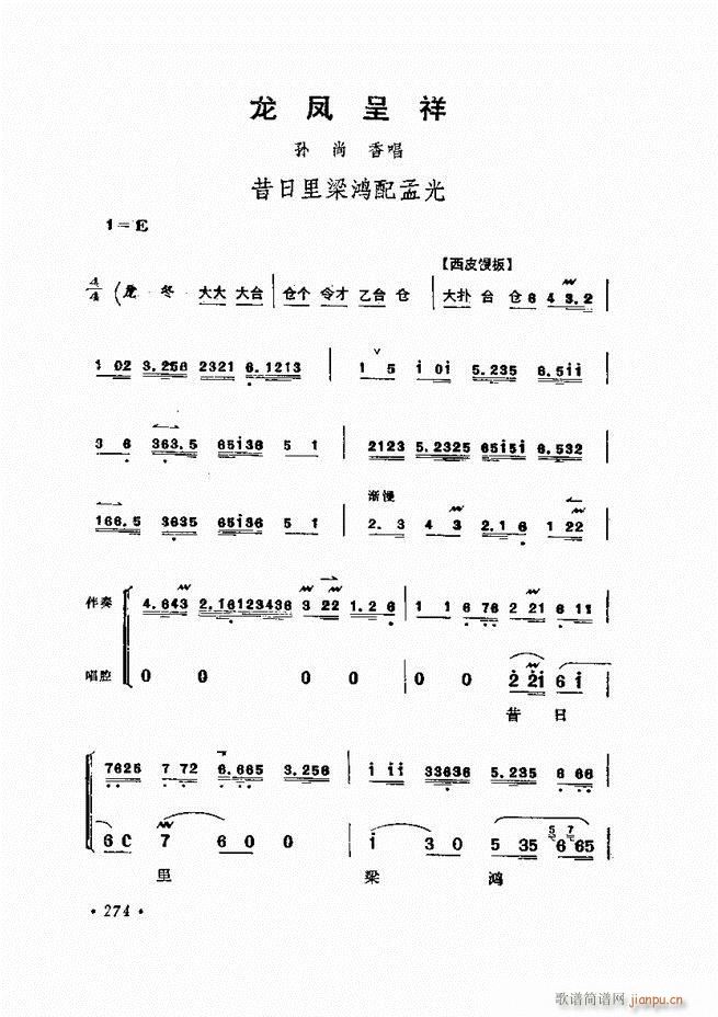 �����ﳪǻ�x�� ��ӆ�� 241 284(�������V)34