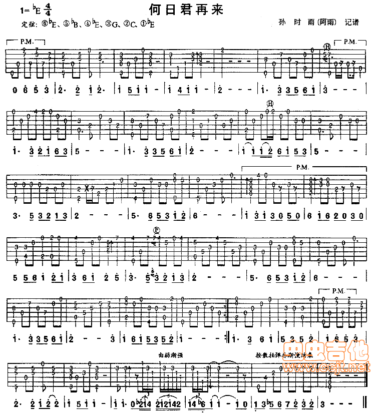 ���վ��ف�(l��i)-�؜��f�������(ʮ�ּ�����)3