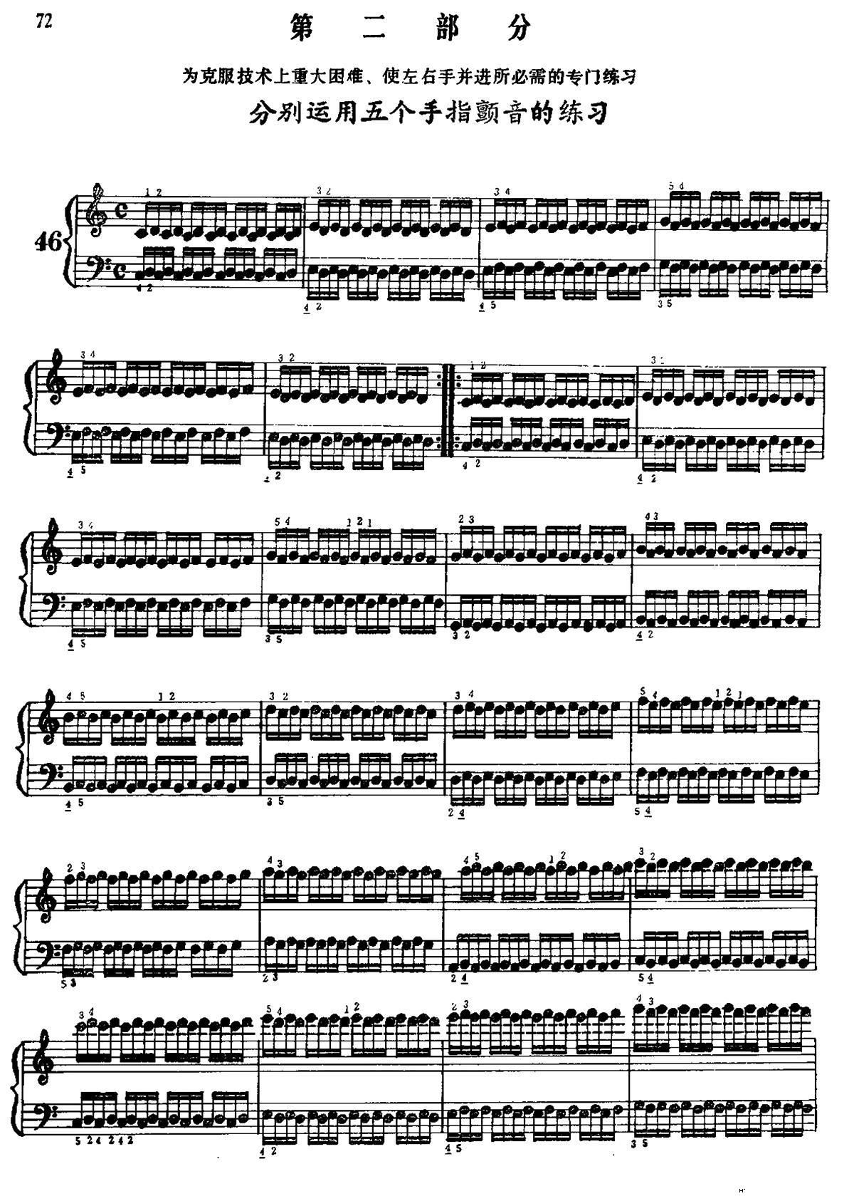 ���L(f��ng)����ָ���� �ڶ����� �քe�\���傀(g��)��ָ���������(���L(f��ng)���V)1