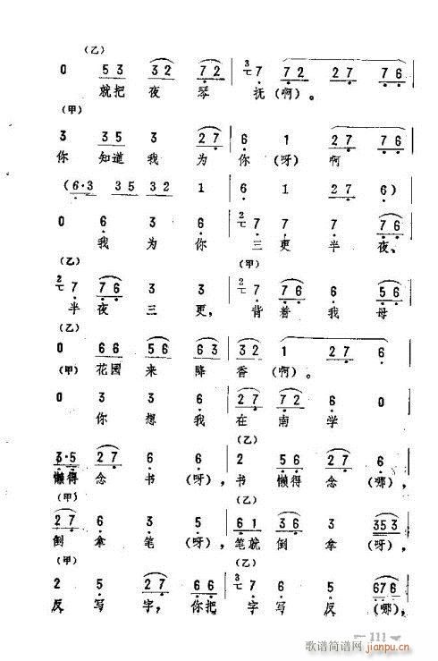 �|�������D����(l�� )116-120(ʮ�ּ�����)6