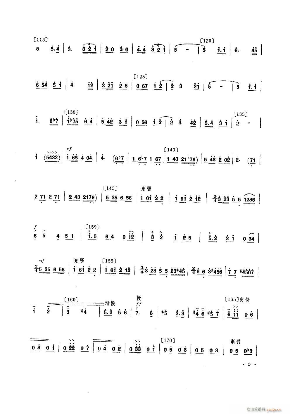 ǰ��С��· �赸����(l�� )(ʮ�ּ�����)5