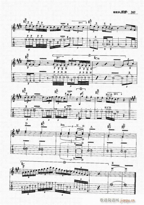 ���ҌW(xu��)����261-280(�����V)5