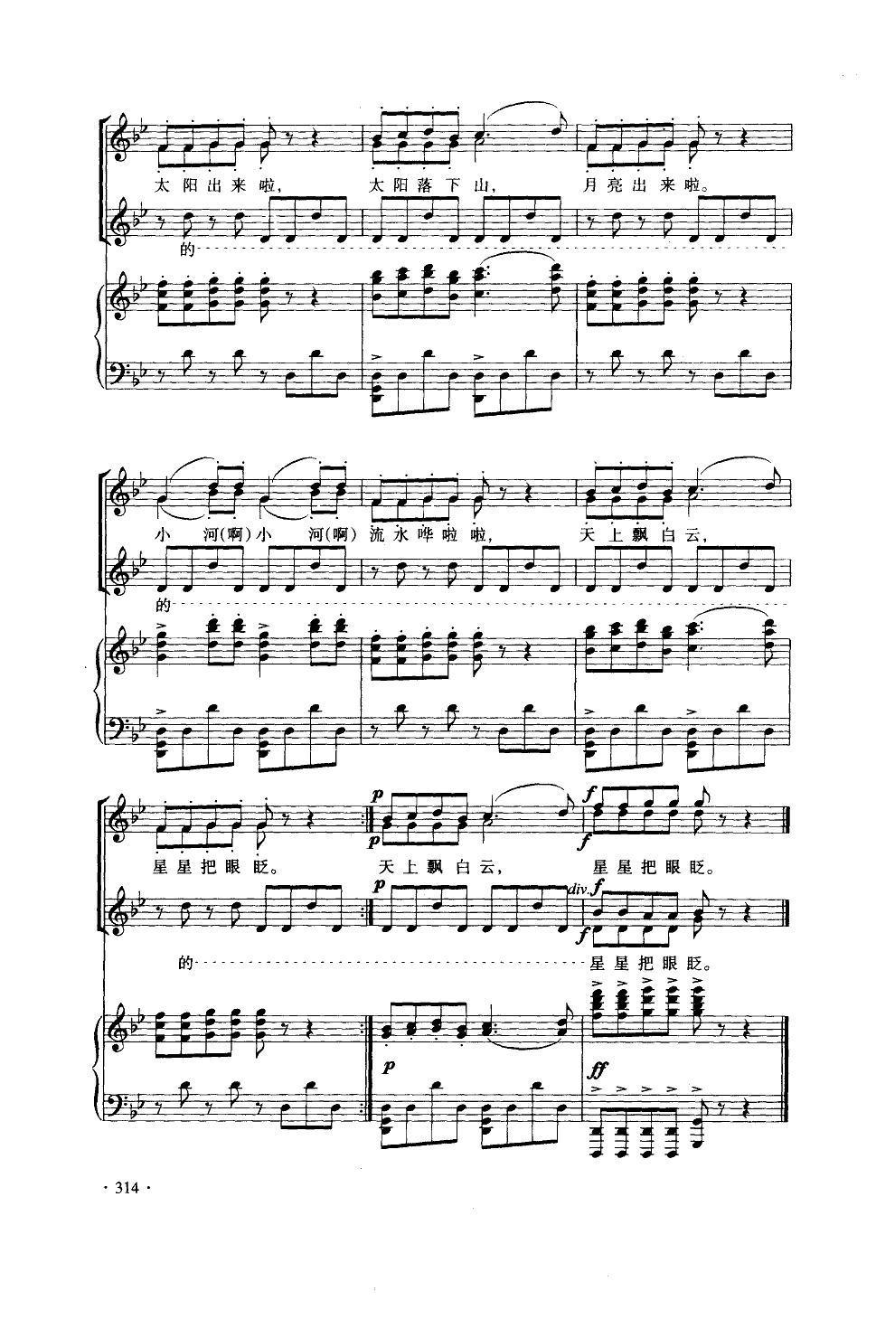 ̫�(y��ng)����(l��i)��(������(l�� )�V)6