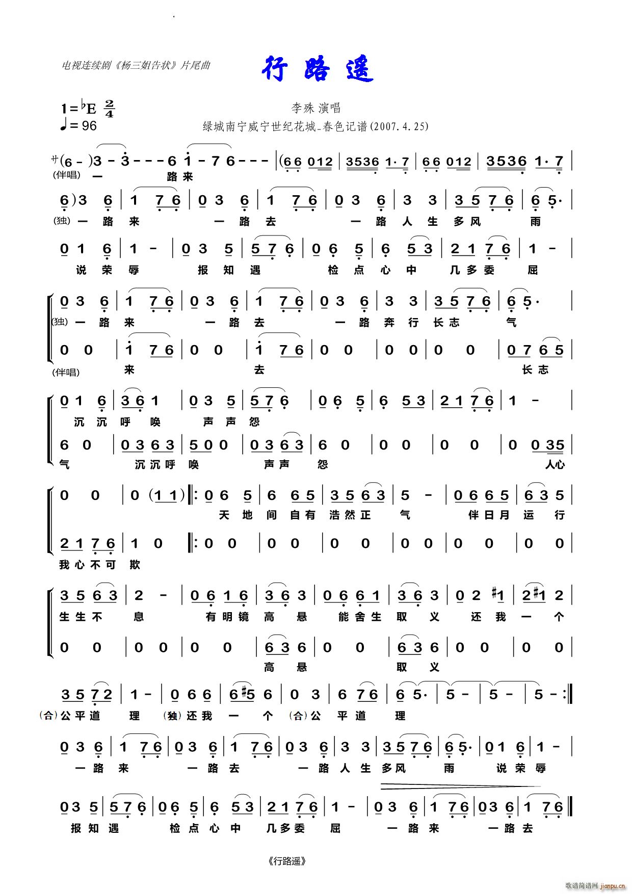 ��·�b����(���ָ��V)1