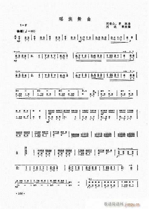 �P������ˇ�g(sh��)101-120(�Ź~�P���V)6