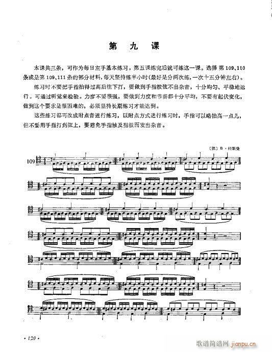 �����ٌ�(sh��)�ý̳�101-120(�������V)20