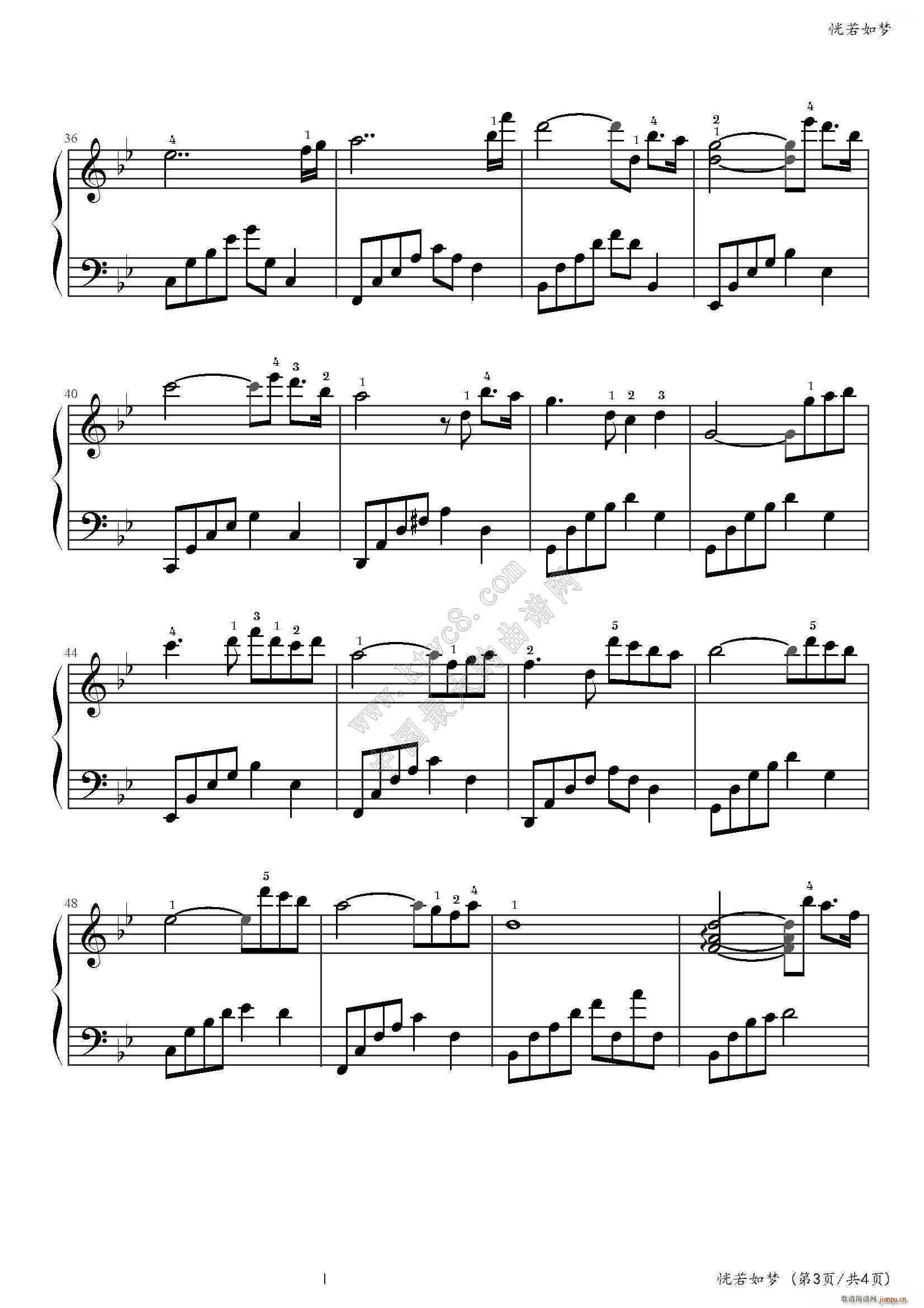 ҹ���������ʮ�� �������(m��ng) ʯ�M(j��n)(����V)3