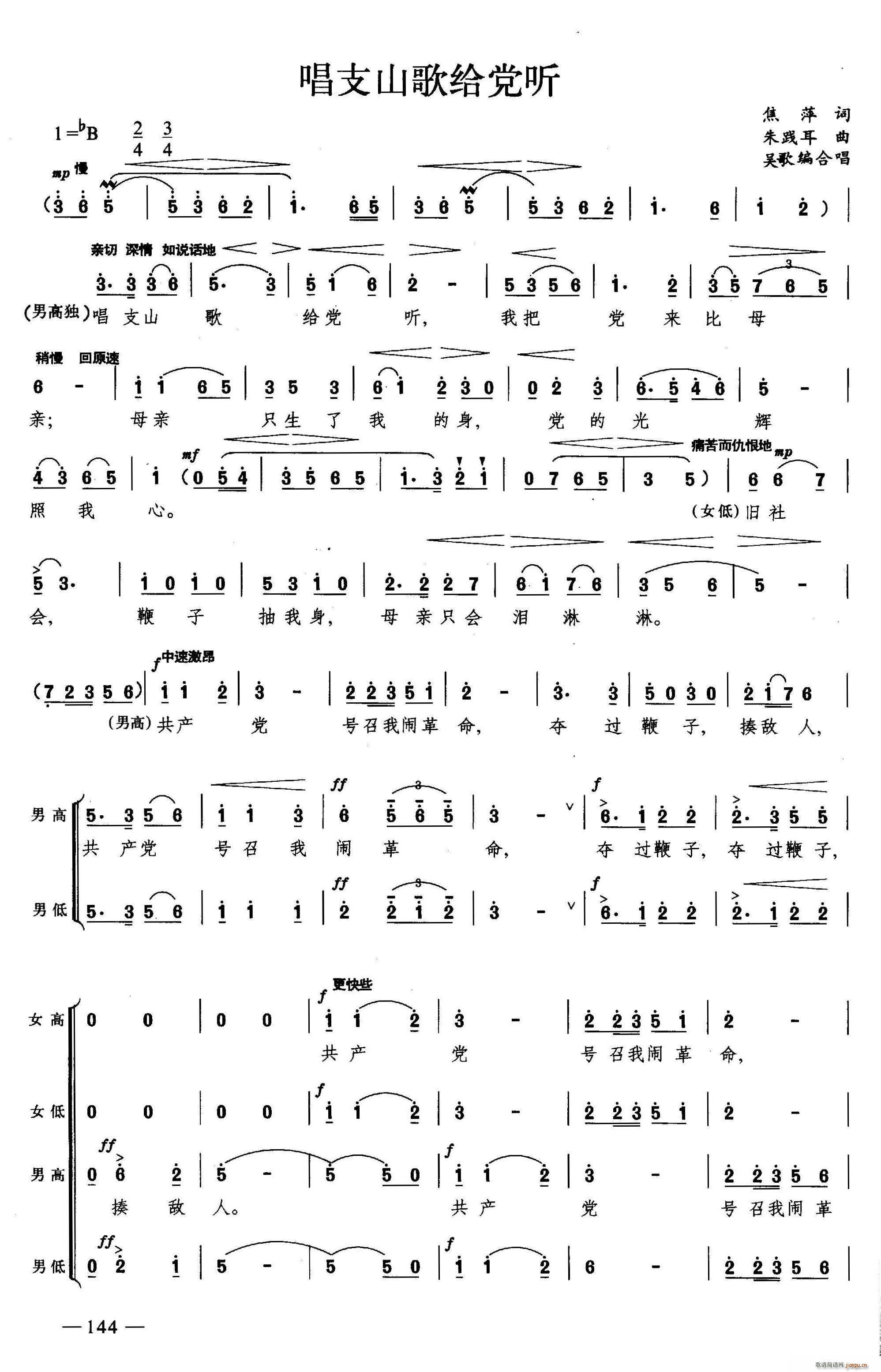 ��֧ɽ��o�h (t��ng) �ϳ�(�ϳ��V)1