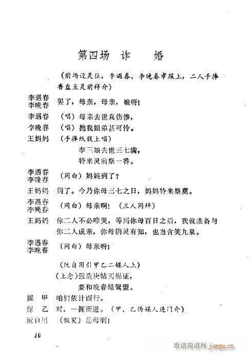 ����Ѫ(���ָ��V)19