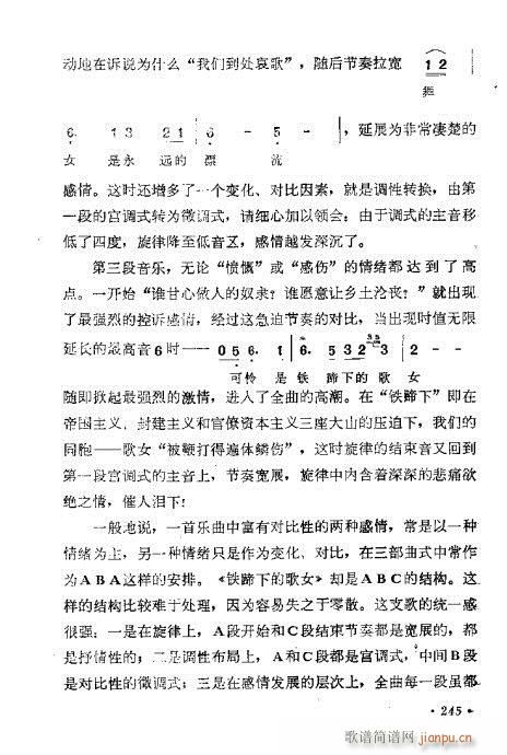 �������ɜ\Մ241-260(ʮ�ּ�����)5