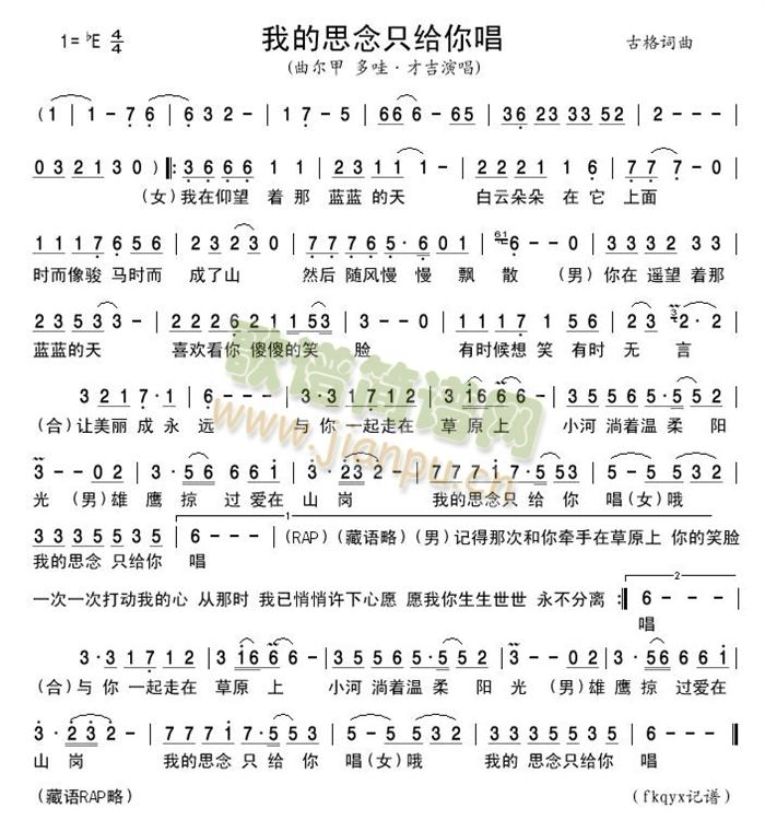 �ҵ�˼��ֻ�o�㳪(���ָ��V)1