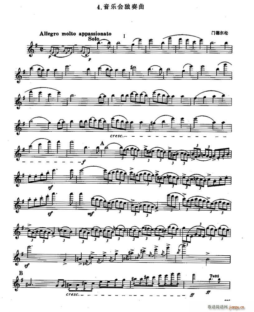 �L(ch��ng)�Ѿż����� ���Ĳ��� 4(�Ѻ��V)1