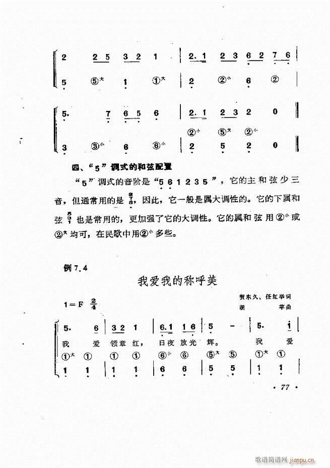 �������L(f��ng)�ٰ���ľ���61 137(���L(f��ng)���V)17