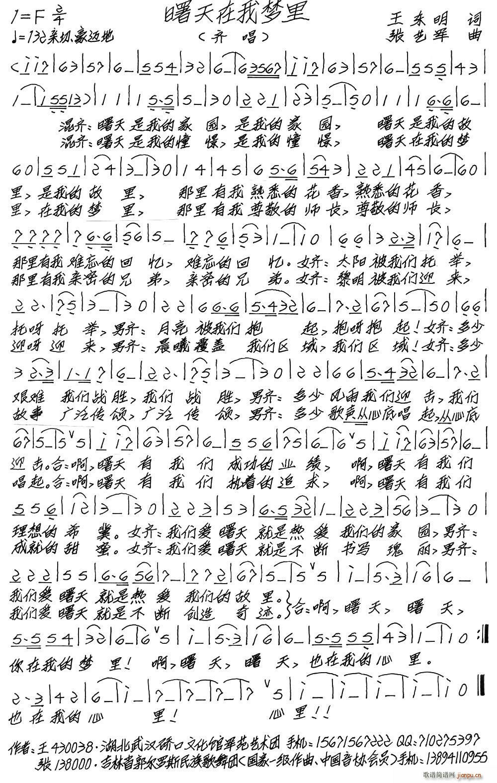 �������҉�(m��ng)��(���ָ��V)1