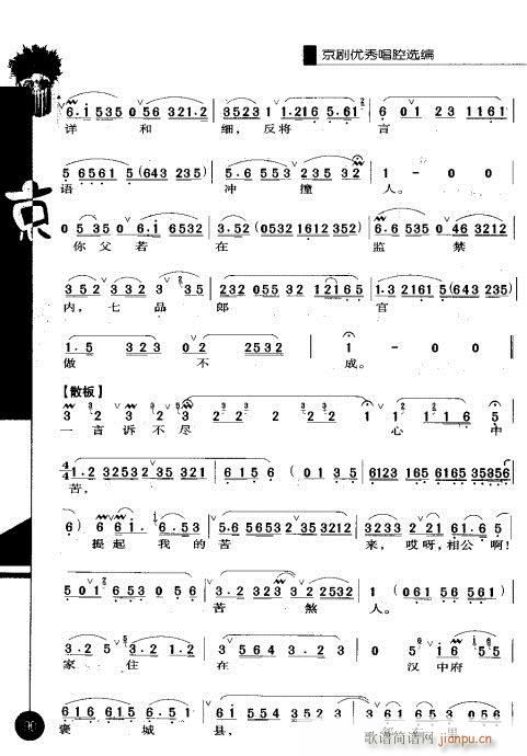 ����݋81-100(�������V)10