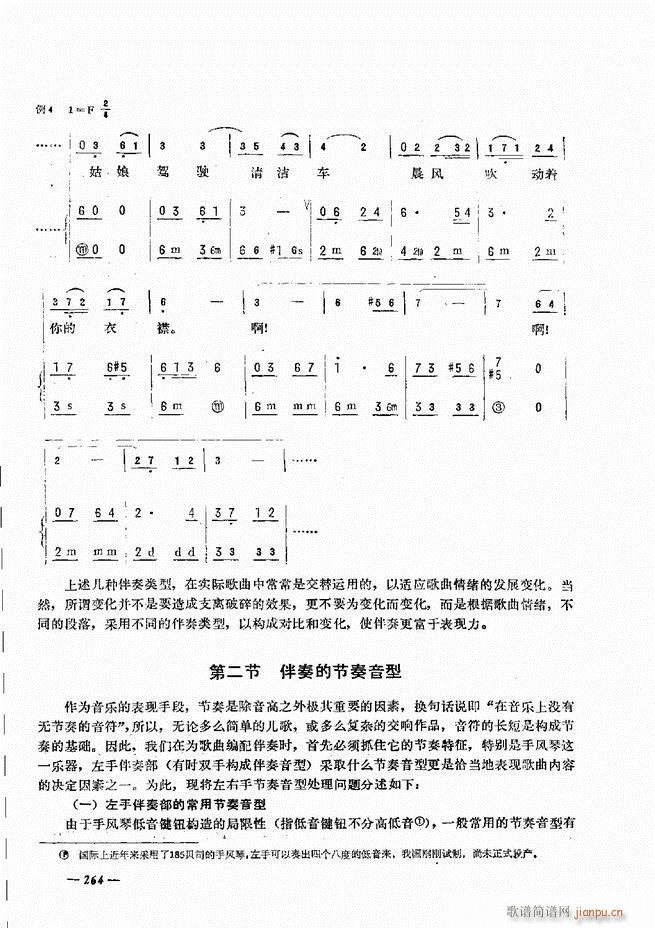 ���L(f��ng)�ٺ�(ji��n)��ӛ�V������̳�241 300(���L(f��ng)���V)24