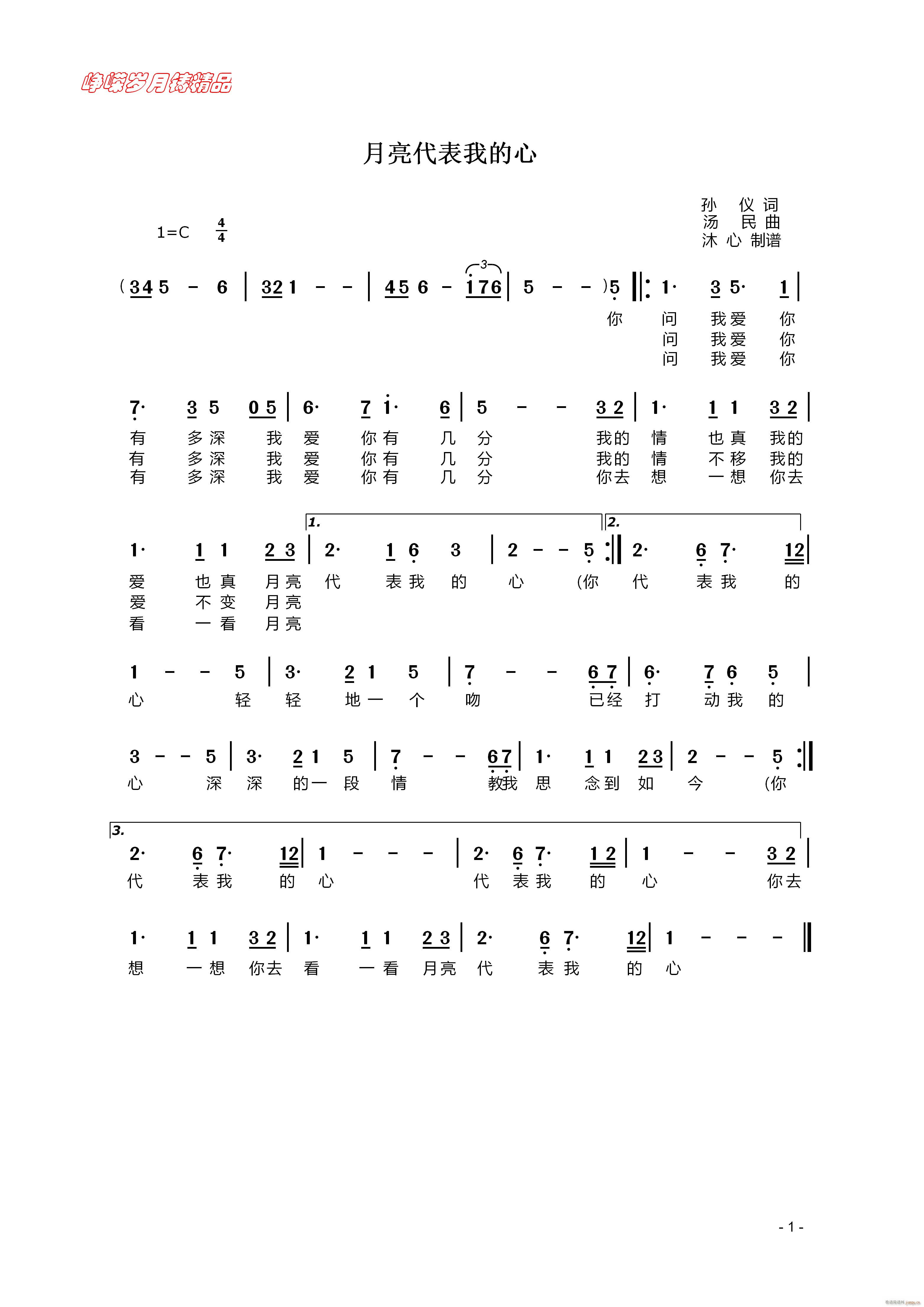 ���������ҵ��� ���꾫Ʒ(ʮ�ּ�����)1