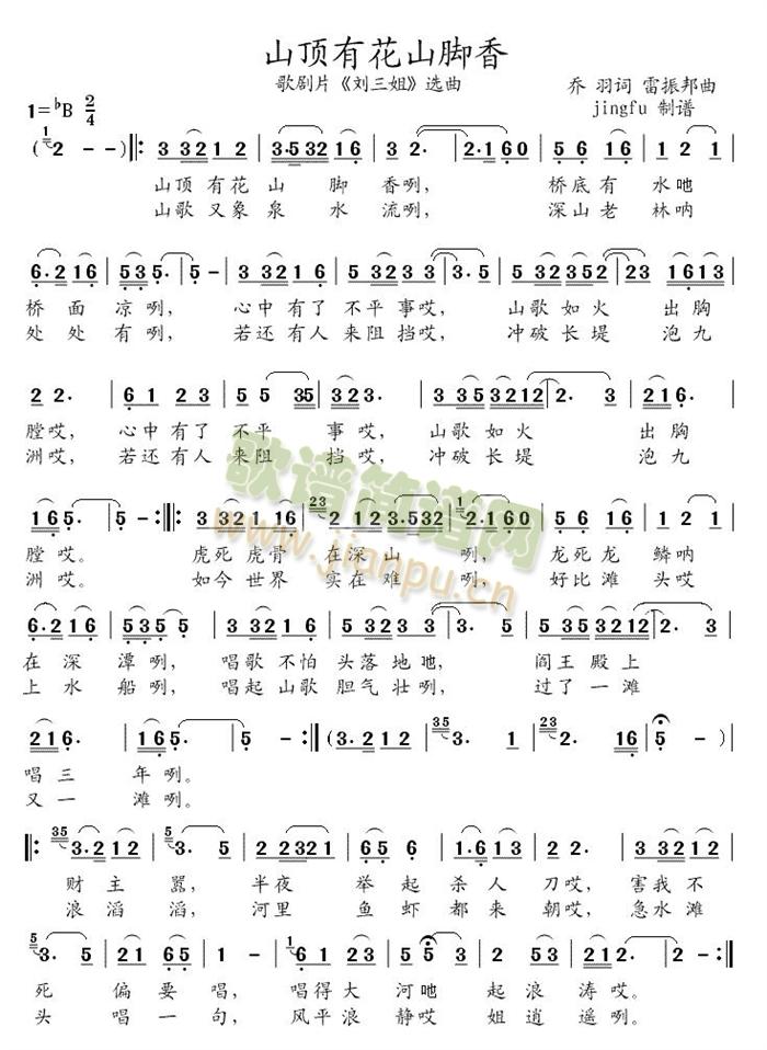 ɽ��л�ɽ�_��(���ָ��V)1