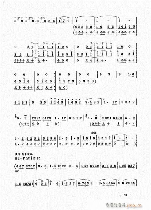 ���ԣ�81-100(����V)11