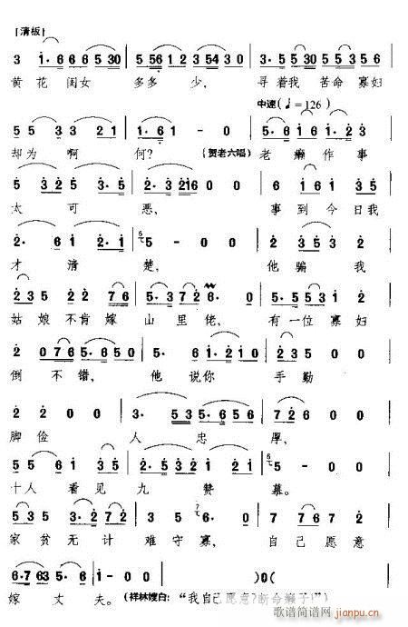 Խ��-���������������ʮ��(�������V)3