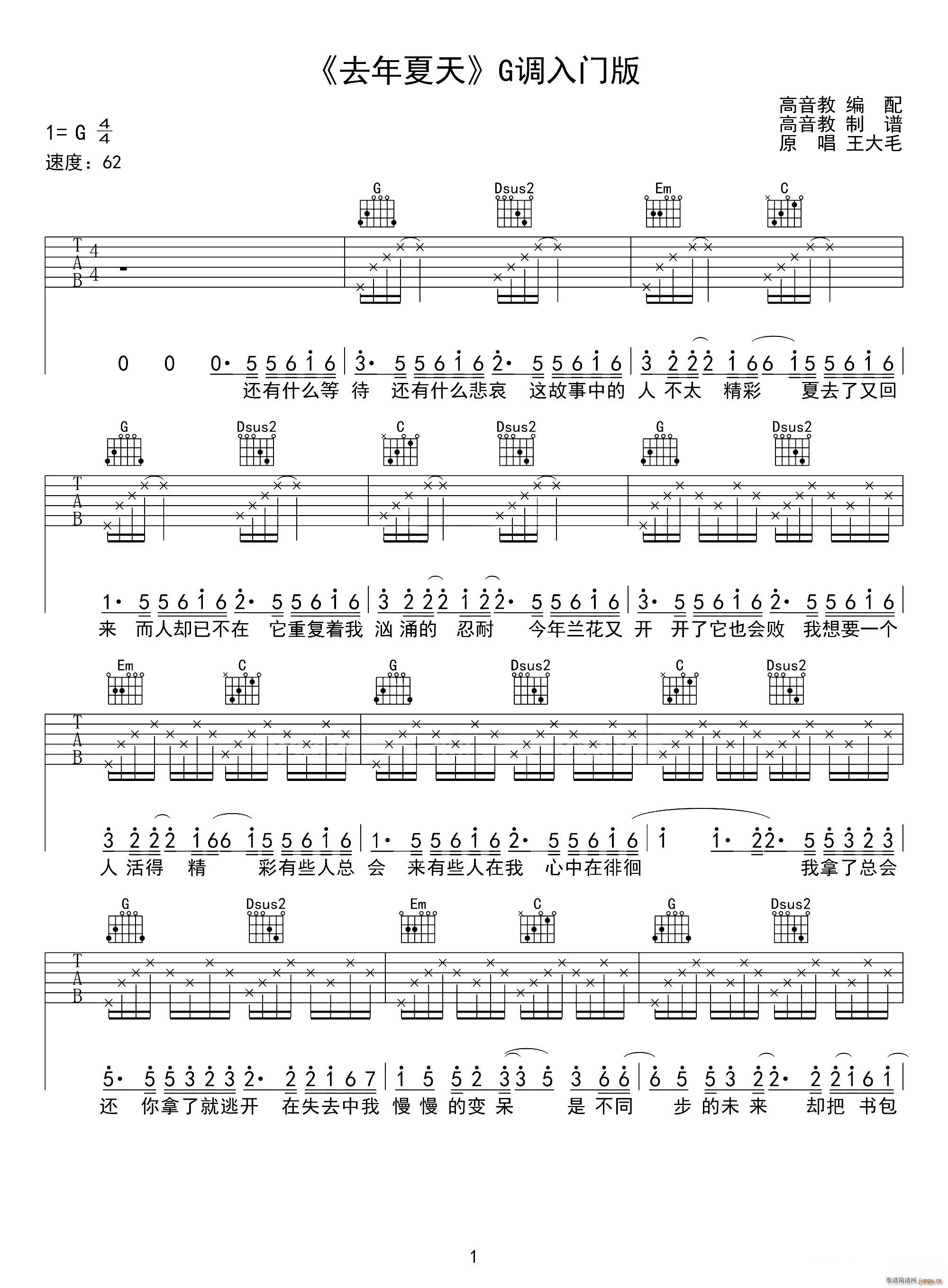 ȥ������ G�{���T(m��n)�� �����̾���(�����V)1