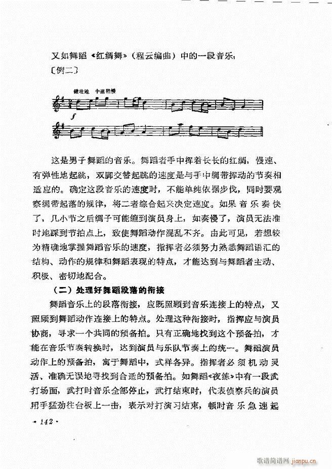 ��(l�� )�ָ�]��121 163(ʮ�ּ�����)22