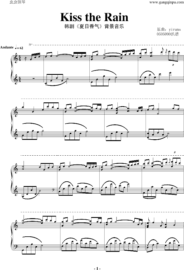 KISS  THE  RAIN(����V)1