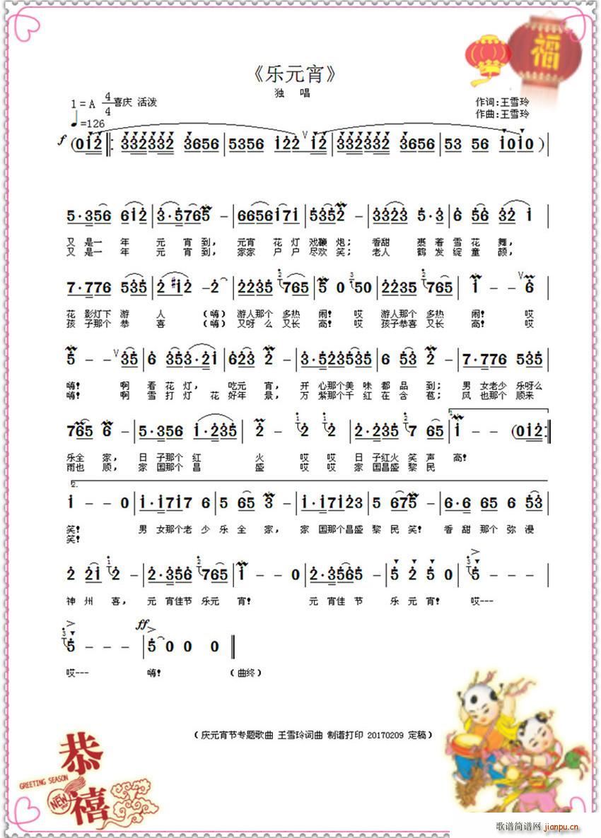 ��(l�� )Ԫ��(���ָ��V)1