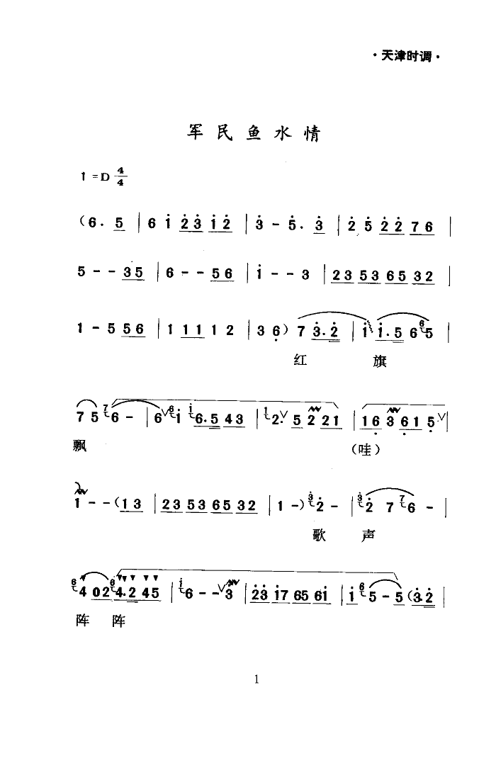 ܊���~(y��)ˮ��(���ָ��V)1