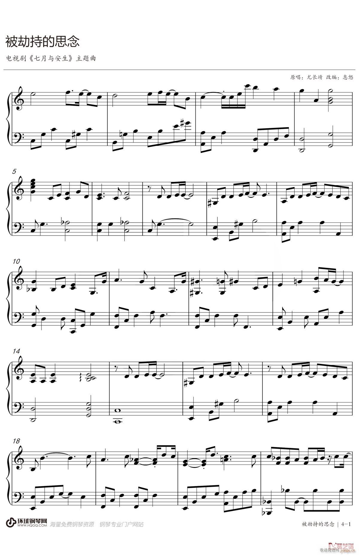 ���ٳֵ�˼��(����V)1