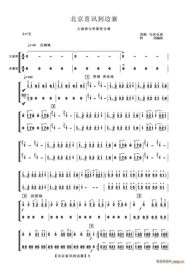 ����ϲӍ��߅կ �λɹ�(�λɹ��V)1