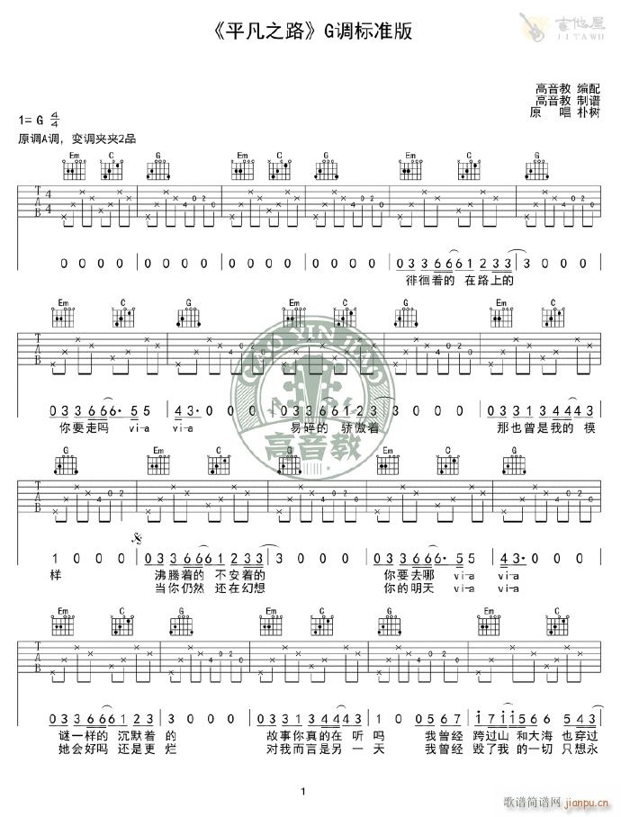 ƽ��֮· G�{��(ji��n)�ΰ�(�����V)1